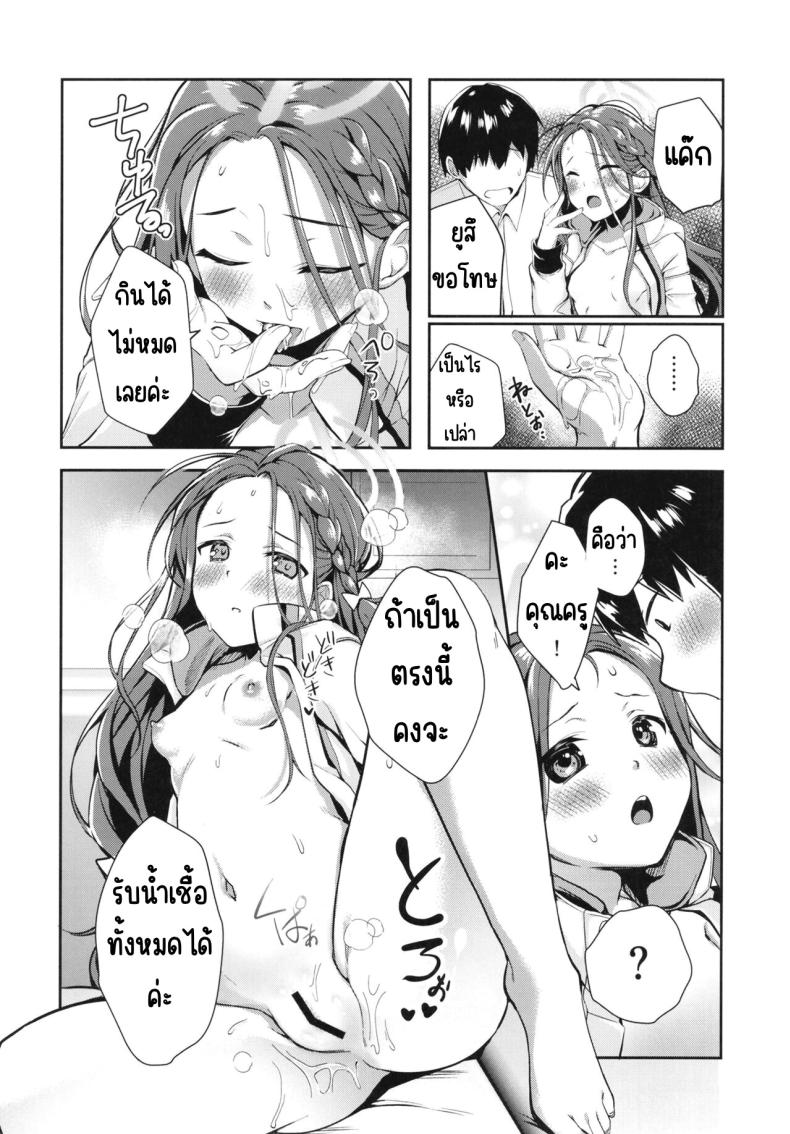หลังเดดไลน์